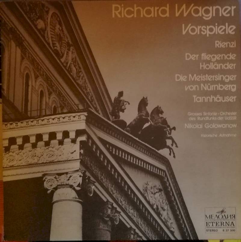 Richard Wagner - Richard Wagner - Vorspiele - LP / Vinyl