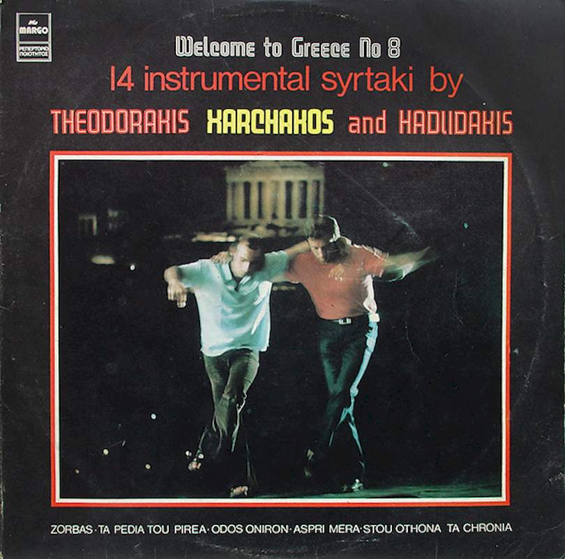 Mikis Theodorakis And Manos Hadjidakis - Welcome To Greece No 8 - 14 Instrumental Syrtaki - LP / Vinyl