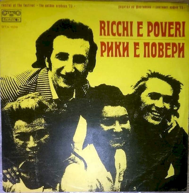 Ricchi E Poveri / Mac And Katie Kissoon - Recital At The Festival "The Golden Orpheus '73" - LP / Vinyl