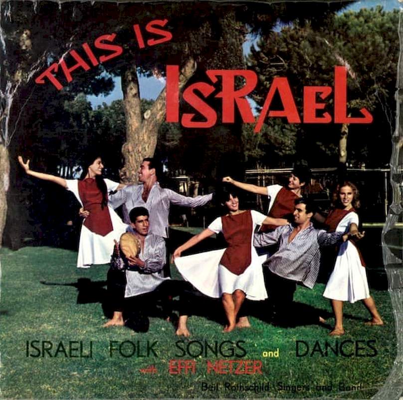 Effi Netzer With Beit Rothschild Singers And Band = Effi Netzer, Beit Rothschild Singers And Band - This Is Israel (Israeli Folk Songs And Dances) - LP / Vinyl