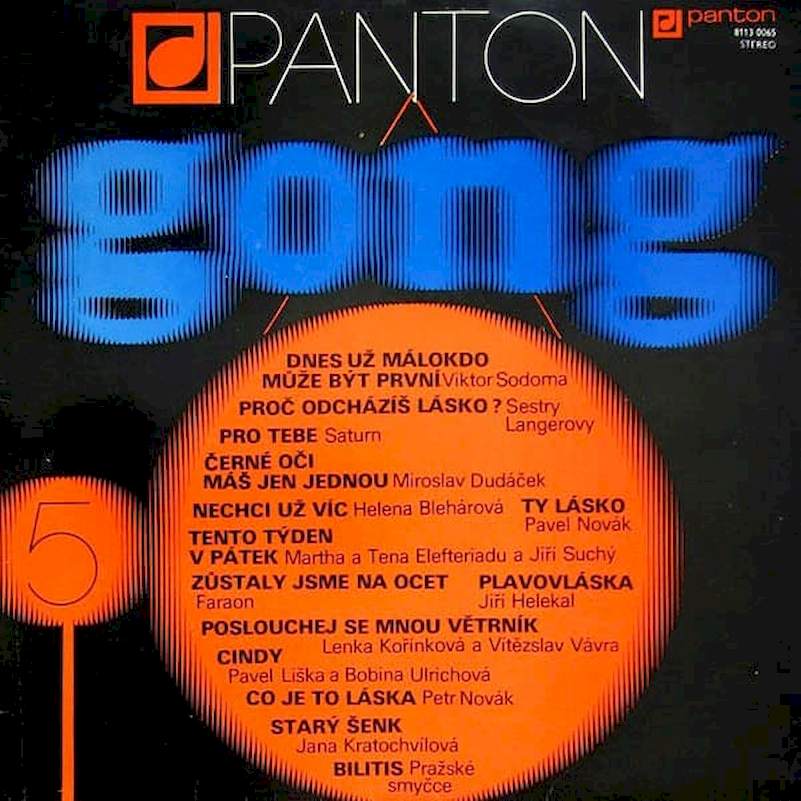 Various - Gong 5 - LP / Vinyl
