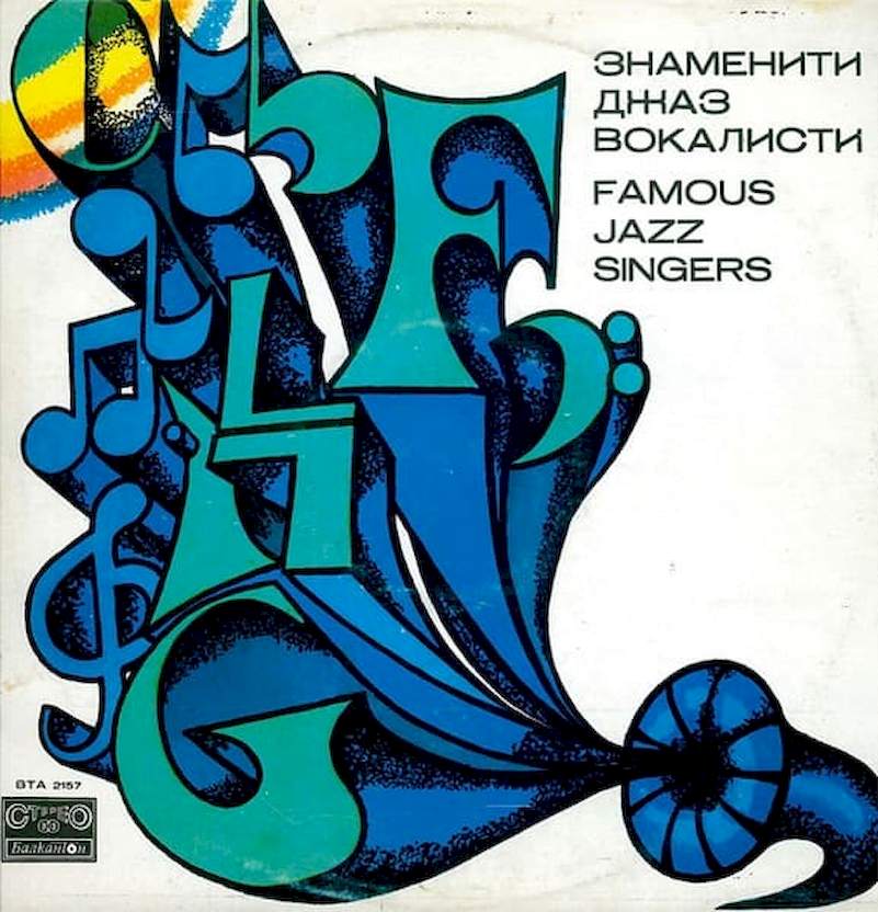 Various - Famous Jazz Singers - LP / Vinyl