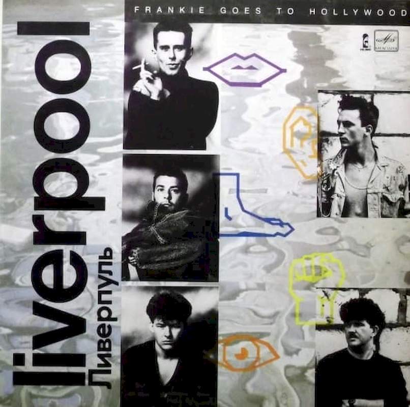 Frankie Goes To Hollywood - Liverpool - LP / Vinyl