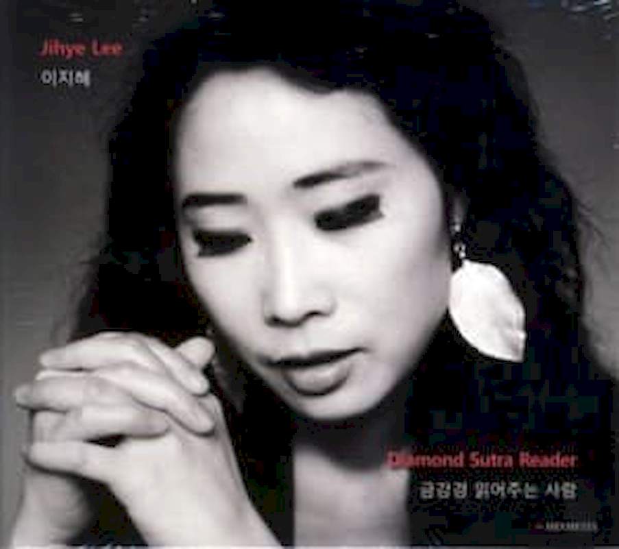 Jihye Lee - Diamond Sutra Reader - CD
