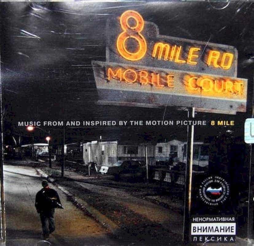 Various - Music From And Inspired By The Motion Picture 8 Mile - CD