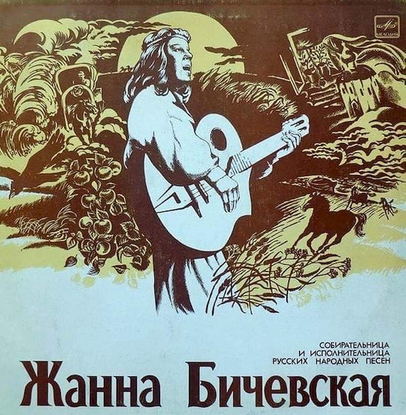 Žanna Bičevská - Sběratel a interpret ruských lidových písní - LP / Vinyl