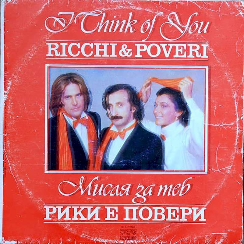 Ricchi E Poveri = Ricchi E Poveri - I Think Of You = ????? ?? ??? - LP / Vinyl