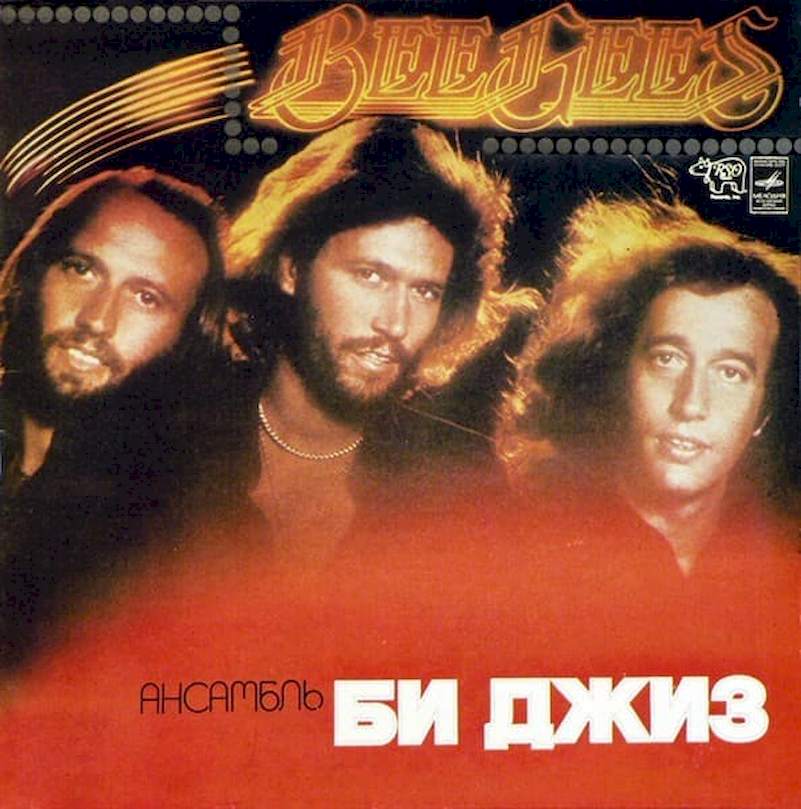 Bee Gees - Soubor "Bee Gees" - LP / Vinyl