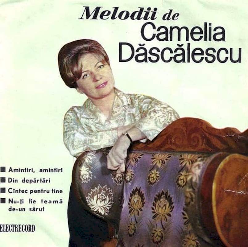 Camelia Dascalescu - Melodii De Camelia Dascalescu - SP / Vinyl