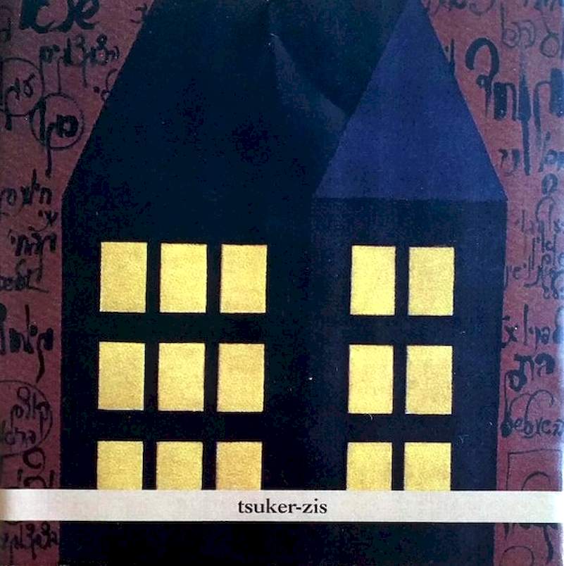 Frank London / Lorin Sklamberg - Tsuker-zis - CD