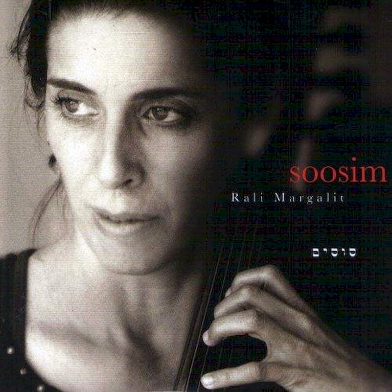 Rali Margalit - Soosim - CD