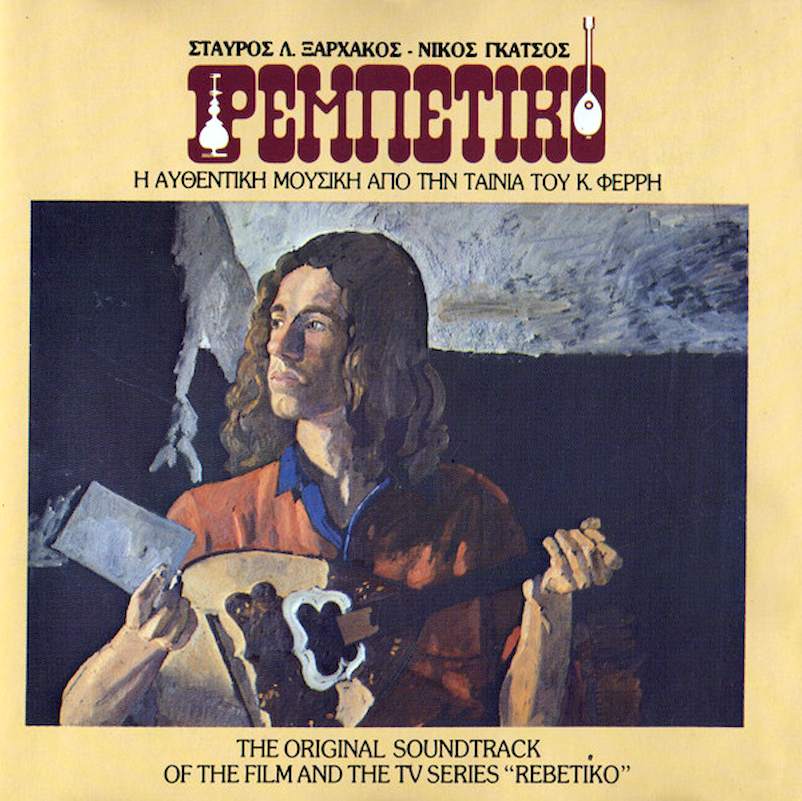 Stavros Xarchakos - Nikos Gatsos - Rebetiko (původní soundtrack k filmu a televiznímu seriálu "Rebetiko") - CD