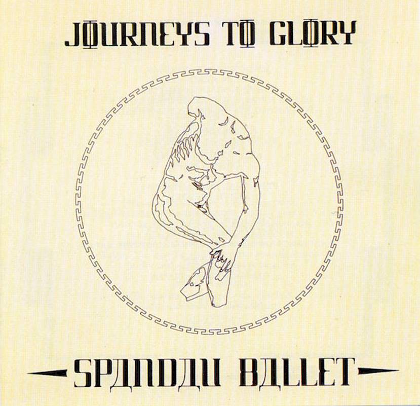 Spandau Ballet - Journeys To Glory - CD
