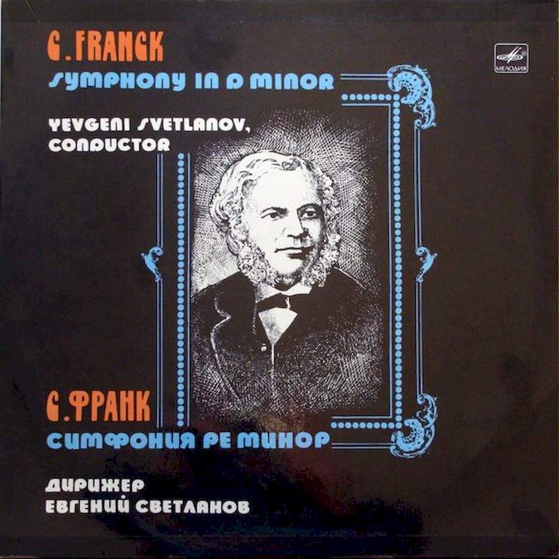 César Franck, Evgeni Svetlanov - Symphony In D Minor - LP / Vinyl