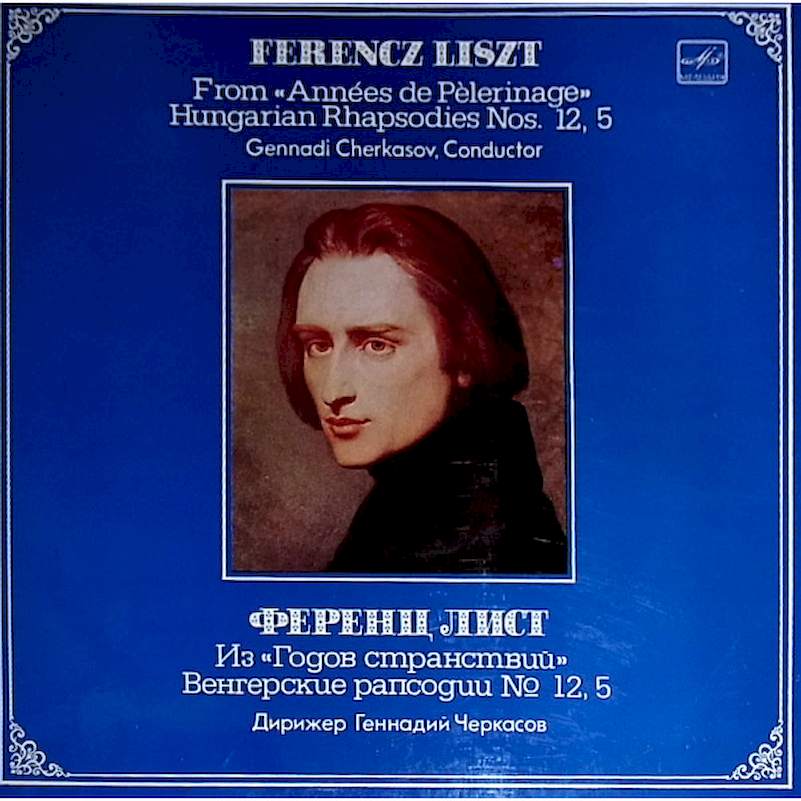 Franz Liszt - From «Années De Pel?rinage» / Hungarian Rhapsodies Nos. 12, 5 - LP / Vinyl