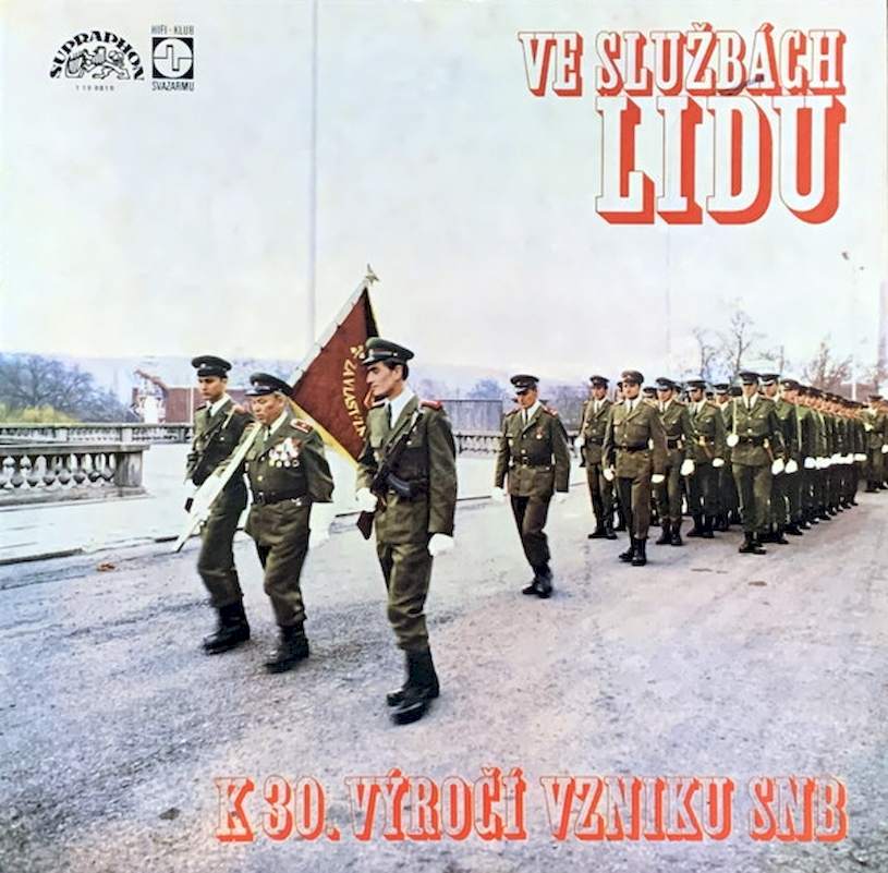 Ústřední Hudba Federálního Ministerstva Vnitra - Ve Službách Lidu - LP / Vinyl