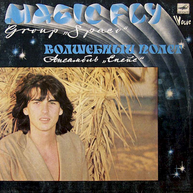 Space - Magic Fly - LP / Vinyl