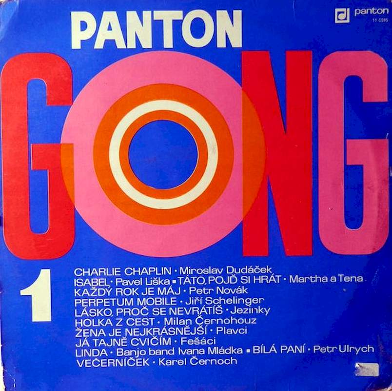Various - Gong 1 - LP