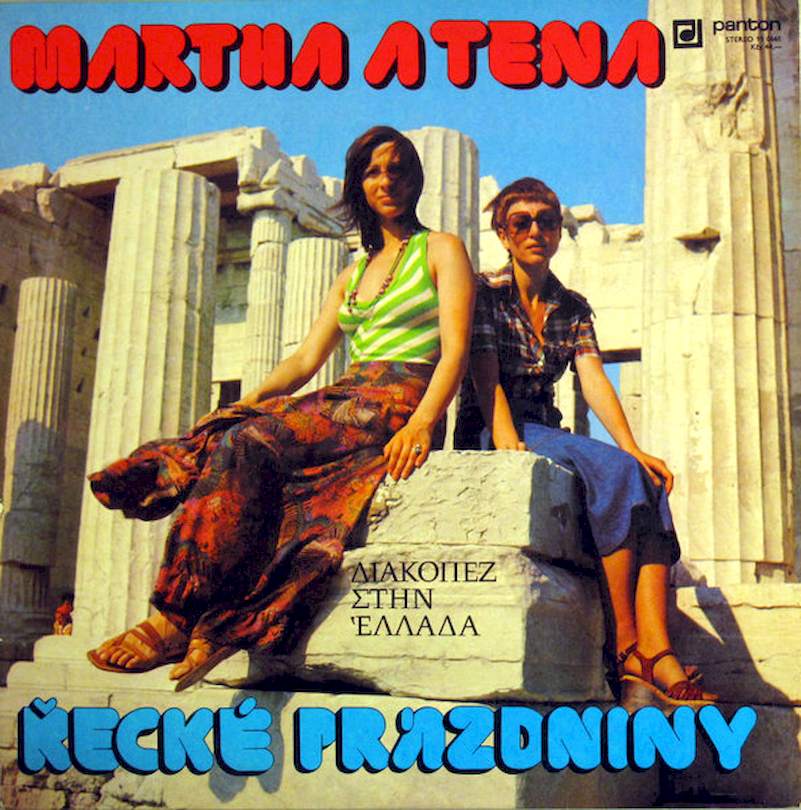 Martha A Tena Elefteriadu - Řecké Prázdniny - LP