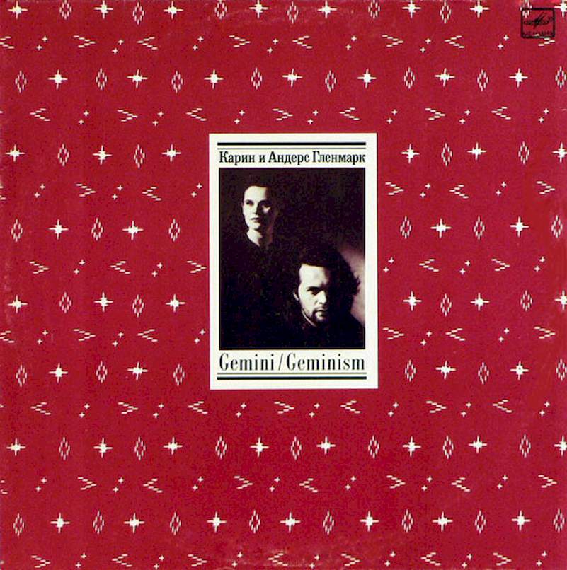 Gemini - Gemini / Geminism - LP