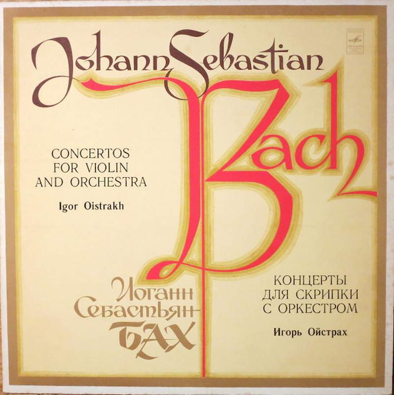 Johann Sebastian Bach, Igor Oistrach - Concertos For Violin And Orchestra - LP / Vinyl