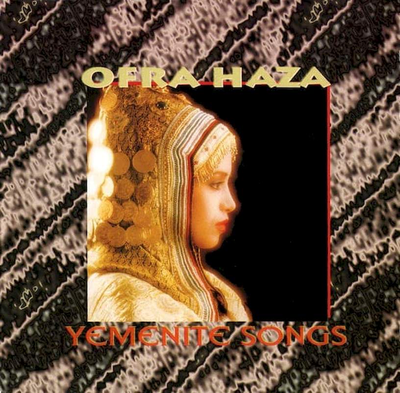 Ofra Haza - Yemenite Songs - CD