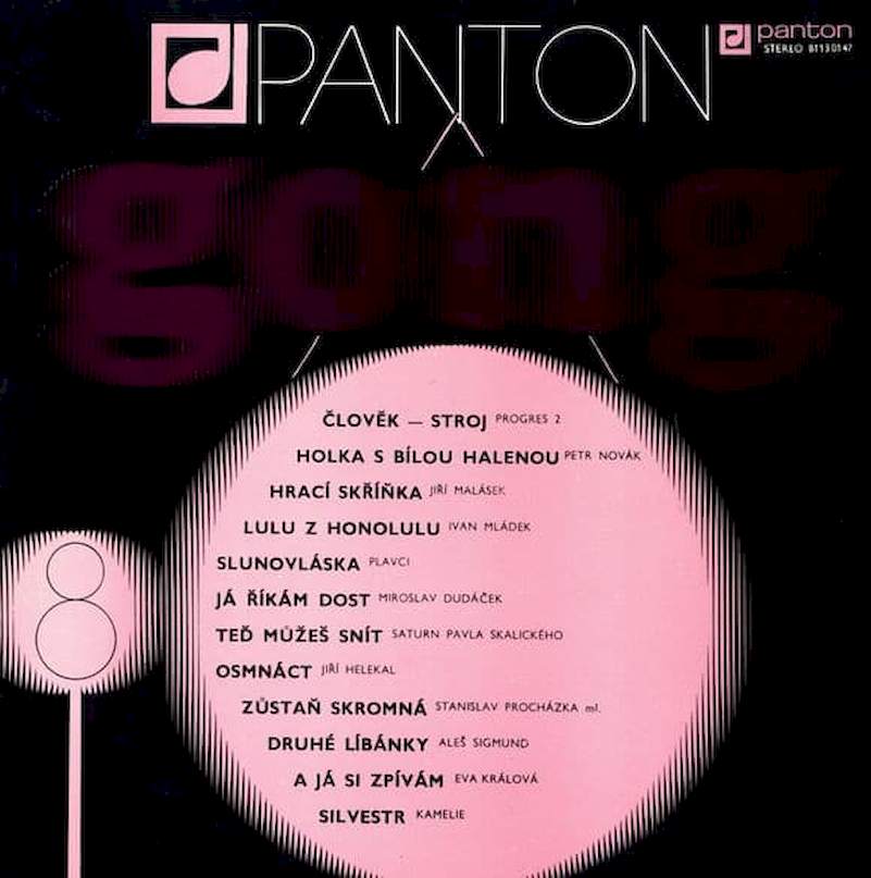 Various - Gong 8 - LP