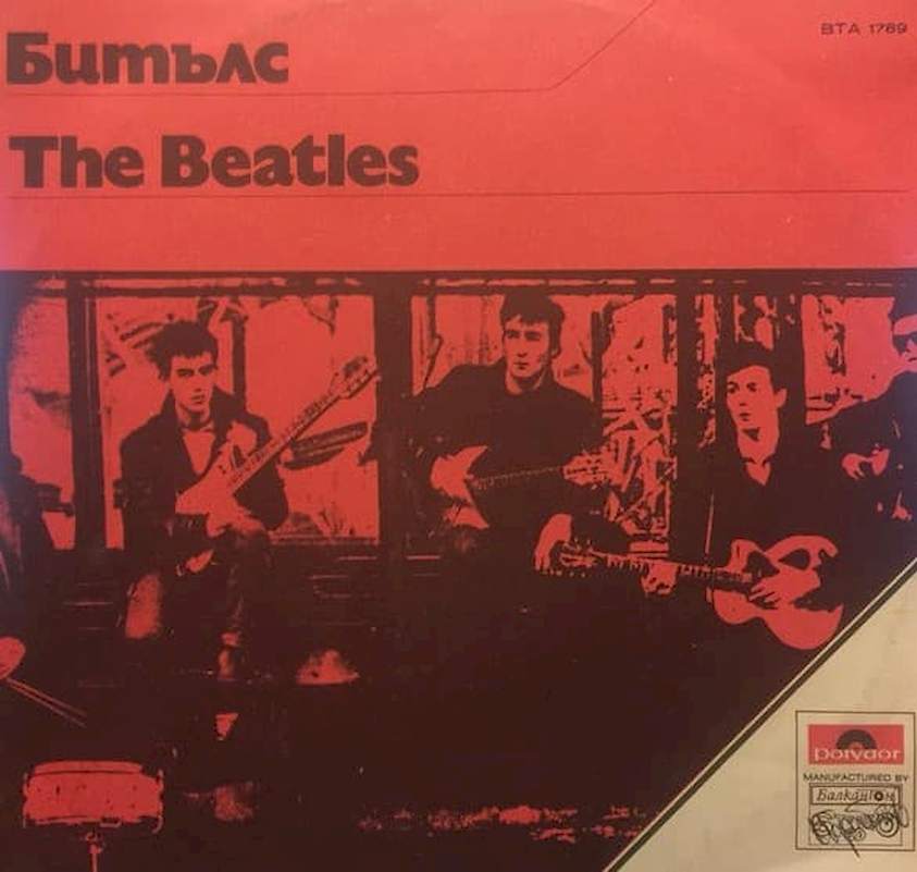 The Beatles - The Beatles - LP / vinyl