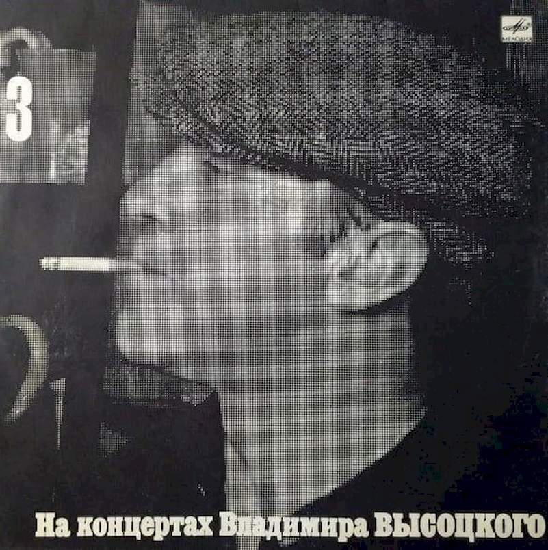 Vladimir Vysockij - Moskva - Oděsa - LP / vinyl