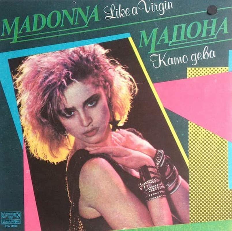 Madonna - Like A Virgin - LP / vinyl