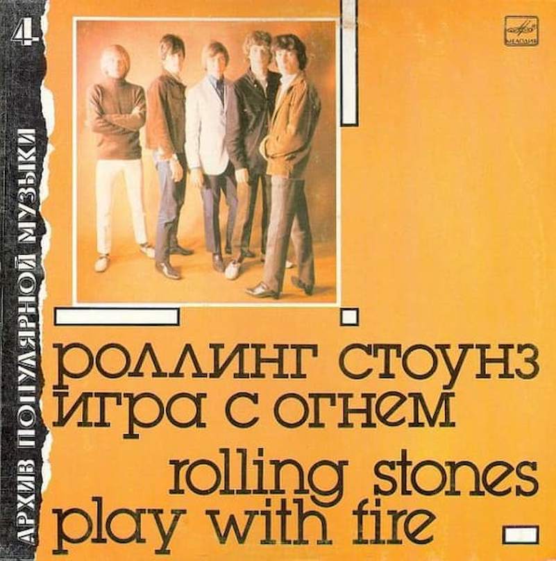 The Rolling Stone - Play With Fire - LP / vinyl