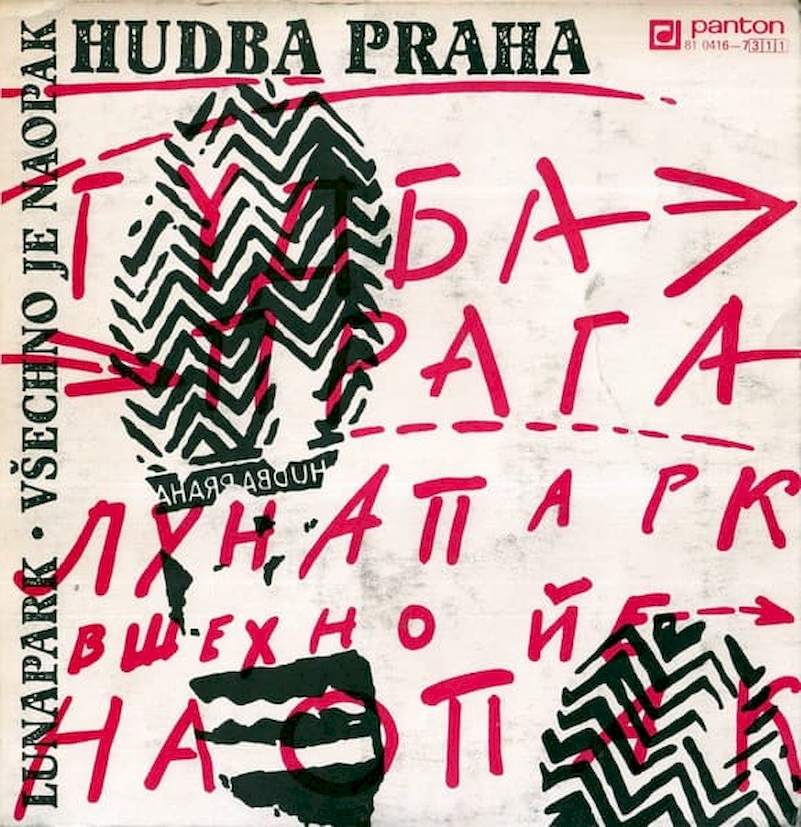Hudba Praha - Lunapark - Všechno Je Naopak - SP / Vinyl