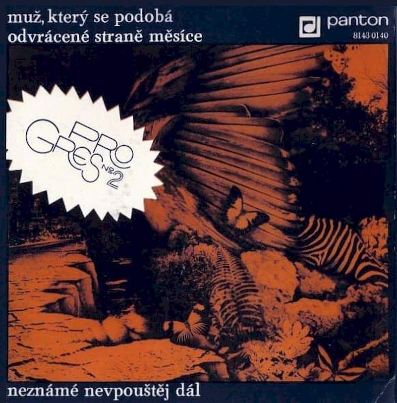 Progres 2 - Muž, Který Se Podobá Odvrácené Straně Měsíce / Neznámé Nevpouštěj Dál - SP / Vinyl