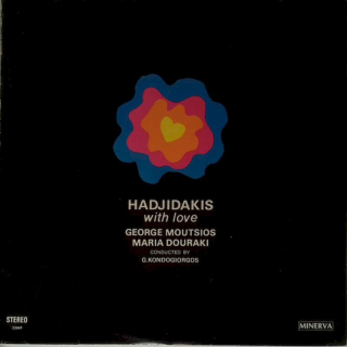 Manos Hadjidakis, ??????? ????????, ????? ??????? , Conducted By ??????? ???????????? - Hadjidakis With Love - LP / Vinyl