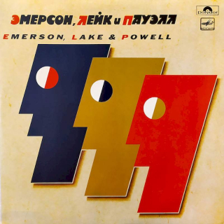 Emerson, Lake & Powell - Emerson, Lake & Powell - LP / Vinyl