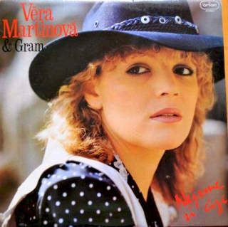 Karel Gott A Helena Vondráčková / Petra Zámečníková - Dingi-Lingi, Ding-Dong / Zvon Lásky - SP / Vinyl