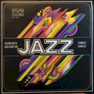 Various - Famous Jazz Singers - LP / Vinyl