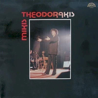 Mikis Theodorakis - Mikis Theodorakis - LP / Vinyl