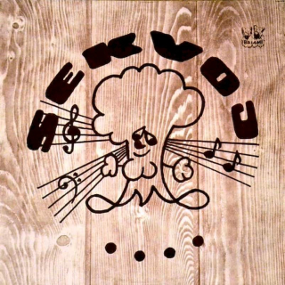 Sekvoj - Sekvoj - LP / Vinyl