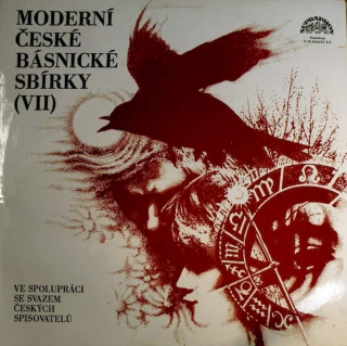 Josef Hora, František Halas, Ivan Skála, Jaroslav Seifert - Moderní České Básnické Sbírky (VII) - LP / Vinyl