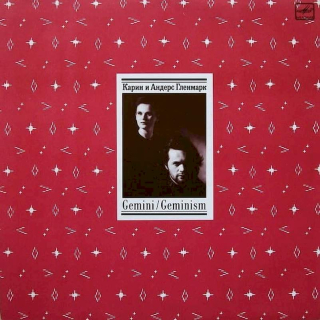 Gemini - Geminism - LP / Vinyl