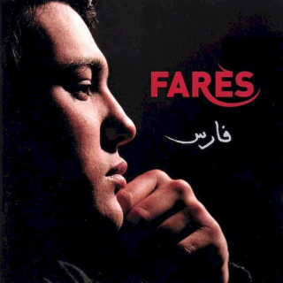Far?s - Far?s - CD