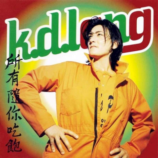 k.d. lang - All You Can Eat - CD