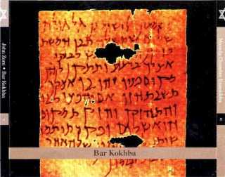 John Zorn / Masada Chamber Ensembles - Bar Kokhba - CD
