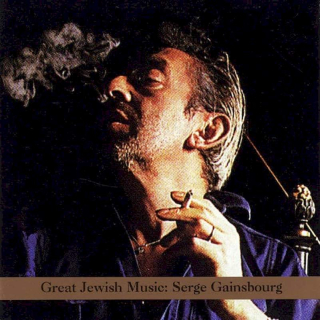 Various - Great Jewish Music: Serge Gainsbourg - CD