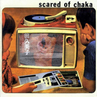 Scared Of Chaka - Scared Of Chaka - CD