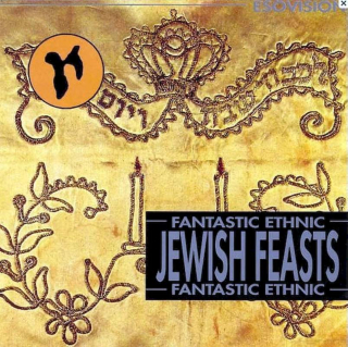 Ewuare - Jewish Feasts - CD