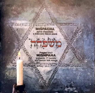 Mišpacha - Mišpacha Zpíva Chasidské A Židovské Lidové Písn? - CD