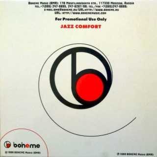 Various - Jazz Comfort - CD