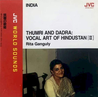 Rita Ganguly = Rita Ganguly - Thumri And Dadra: Vocal Art Of Hindustan [II] - CD